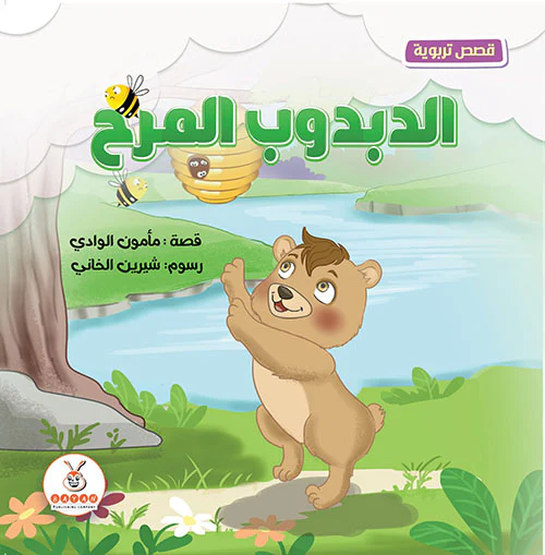 صورة المنتج 1