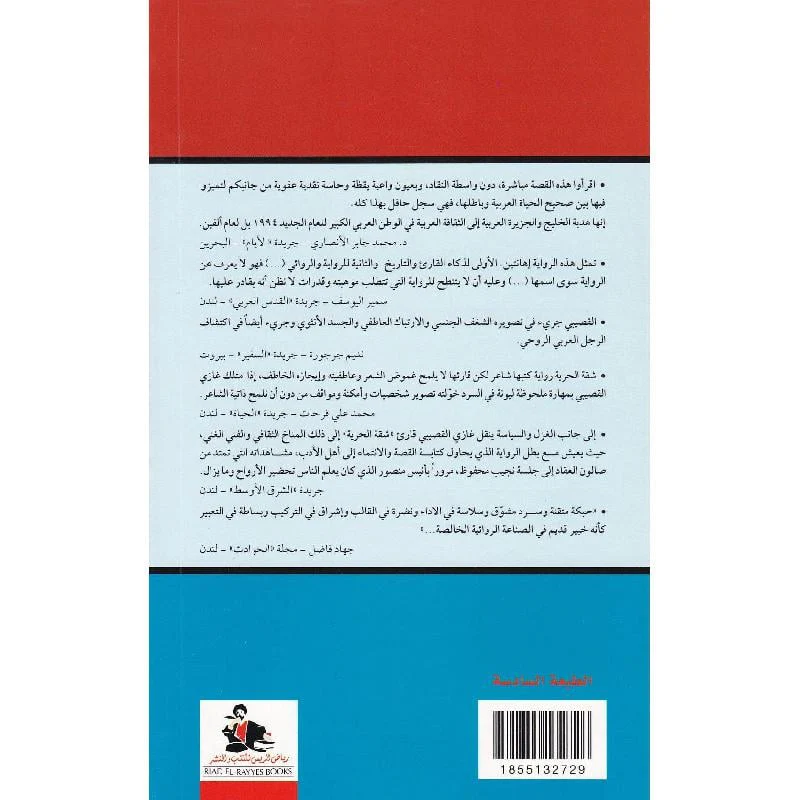 صورة المنتج 2