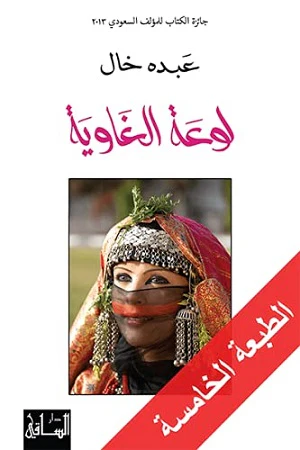صورة المنتج 1