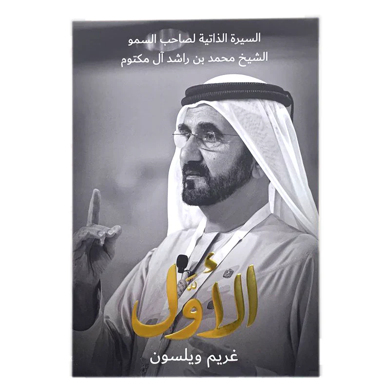 صورة المنتج 1