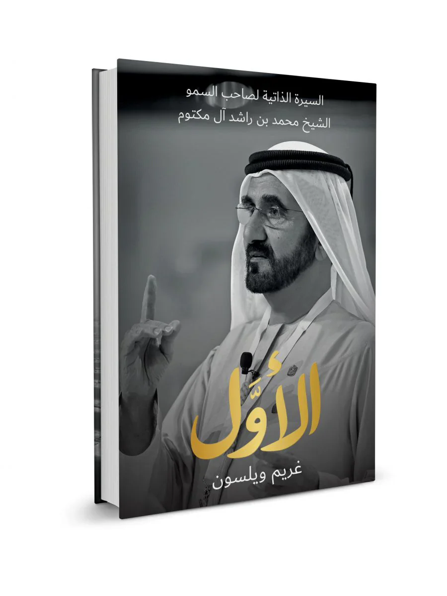 صورة المنتج 2