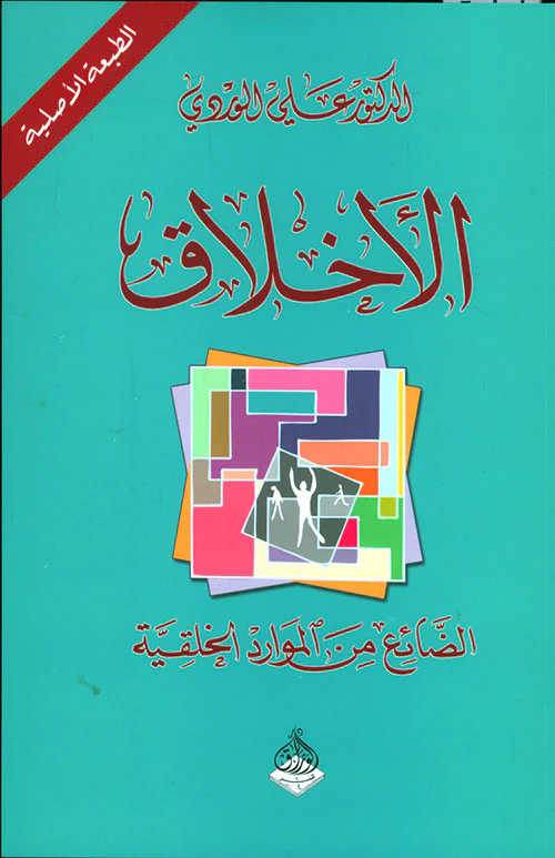 صورة المنتج 1