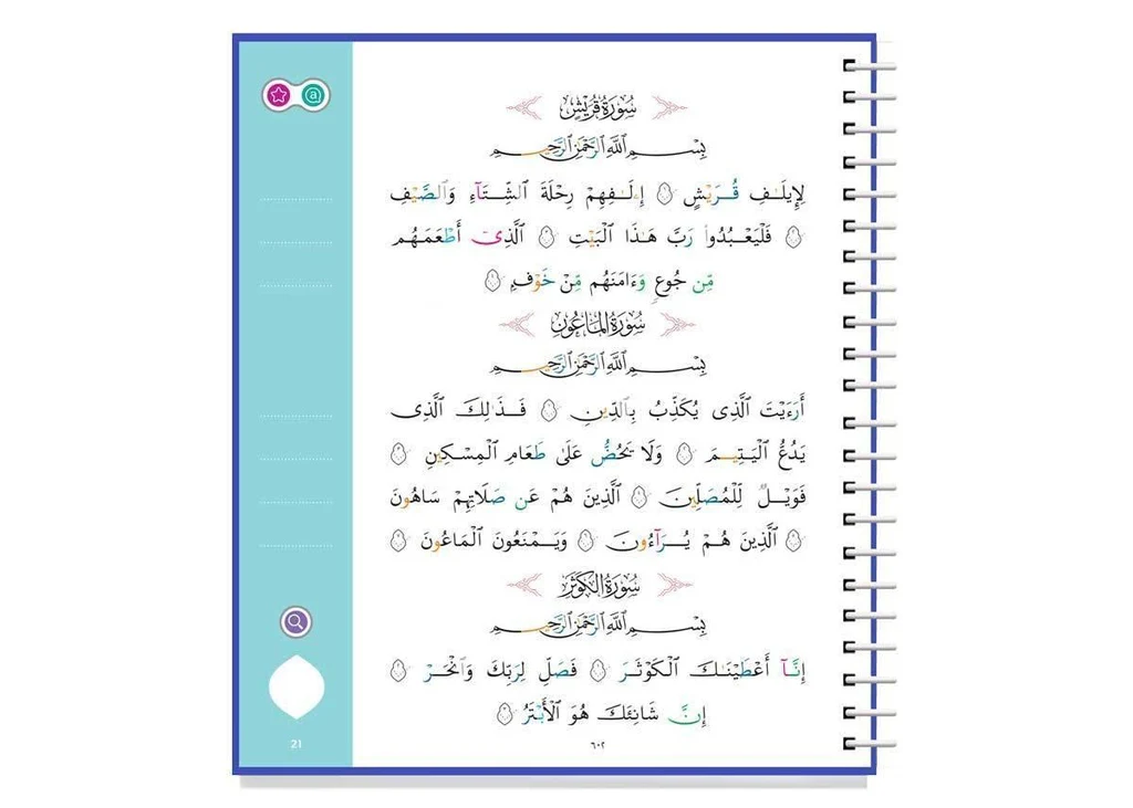 صورة المنتج 5