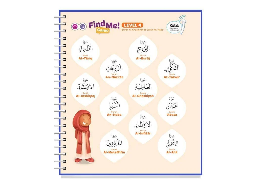 صورة المنتج 7