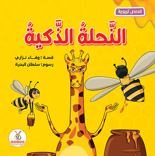 صورة المنتج 1