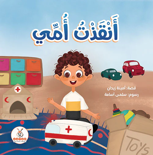 صورة المنتج 1