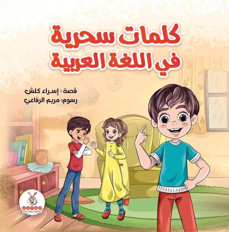 صورة المنتج 1