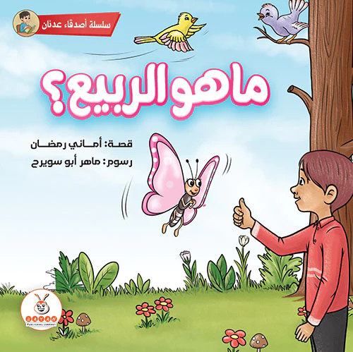صورة المنتج 1