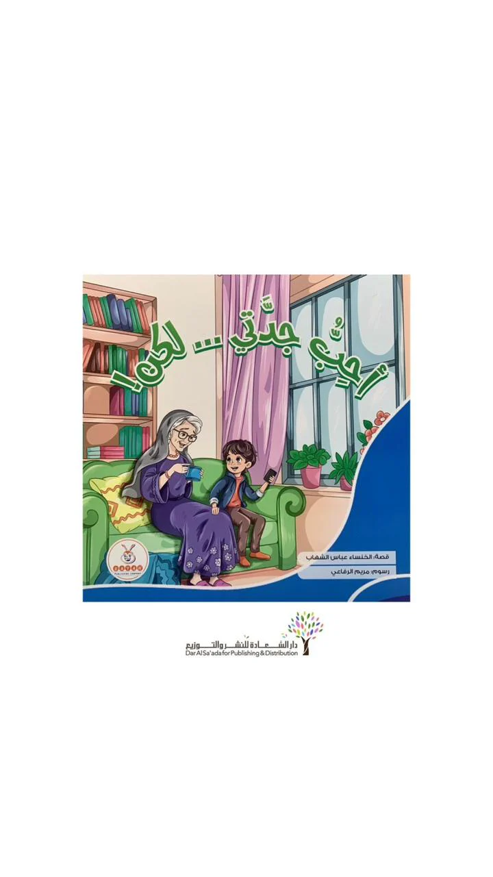 صورة المنتج 1