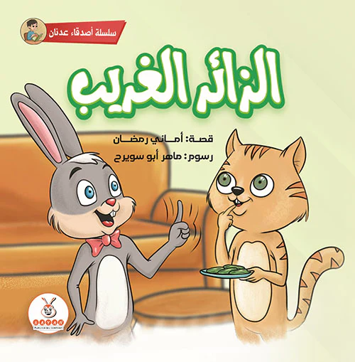 صورة المنتج 1