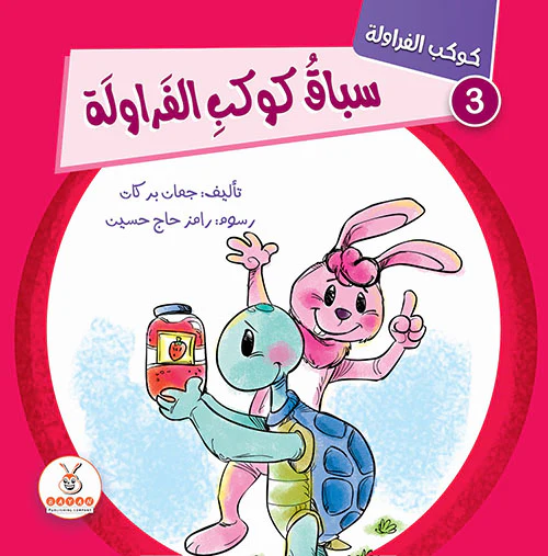 صورة المنتج 1