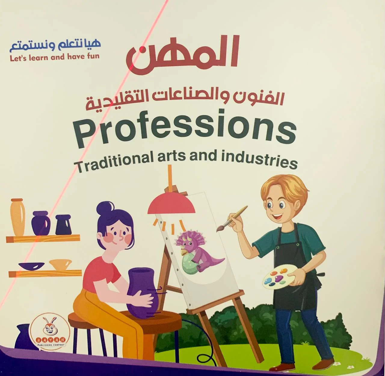 صورة المنتج 1