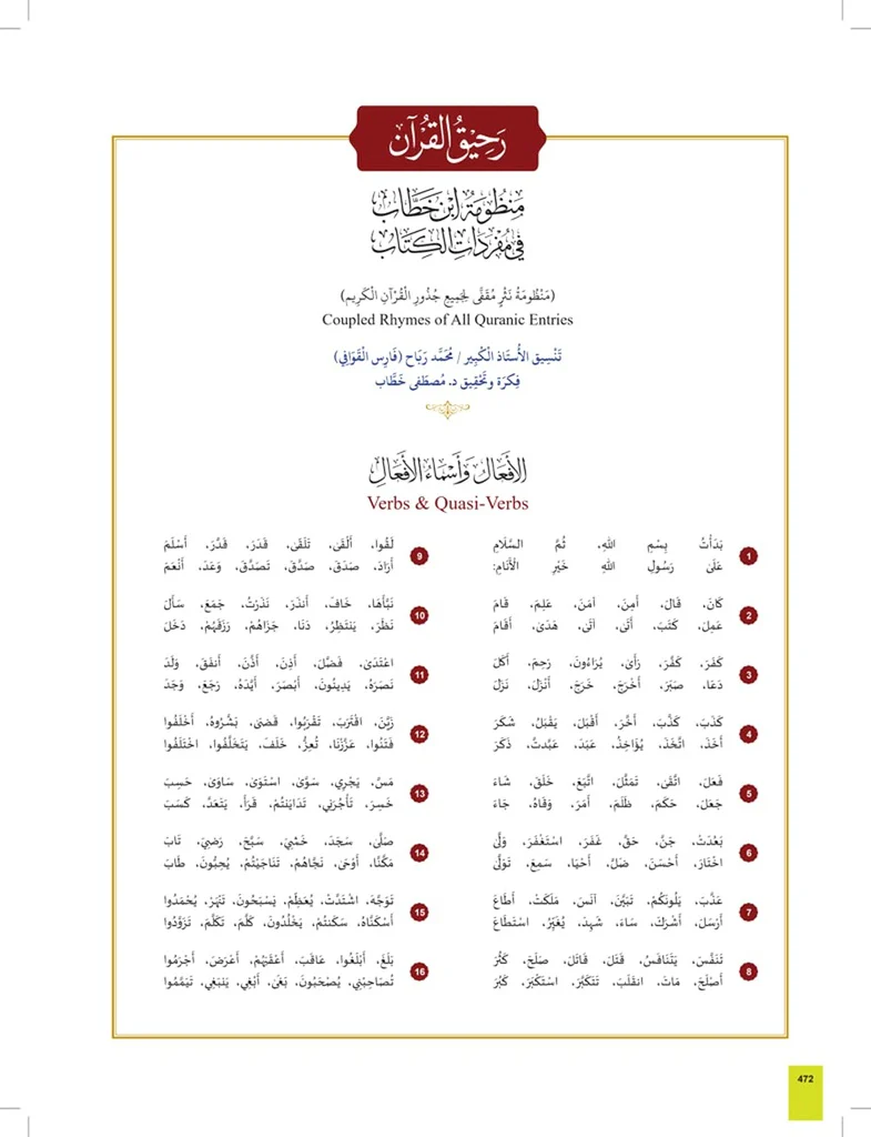 صورة المنتج 3