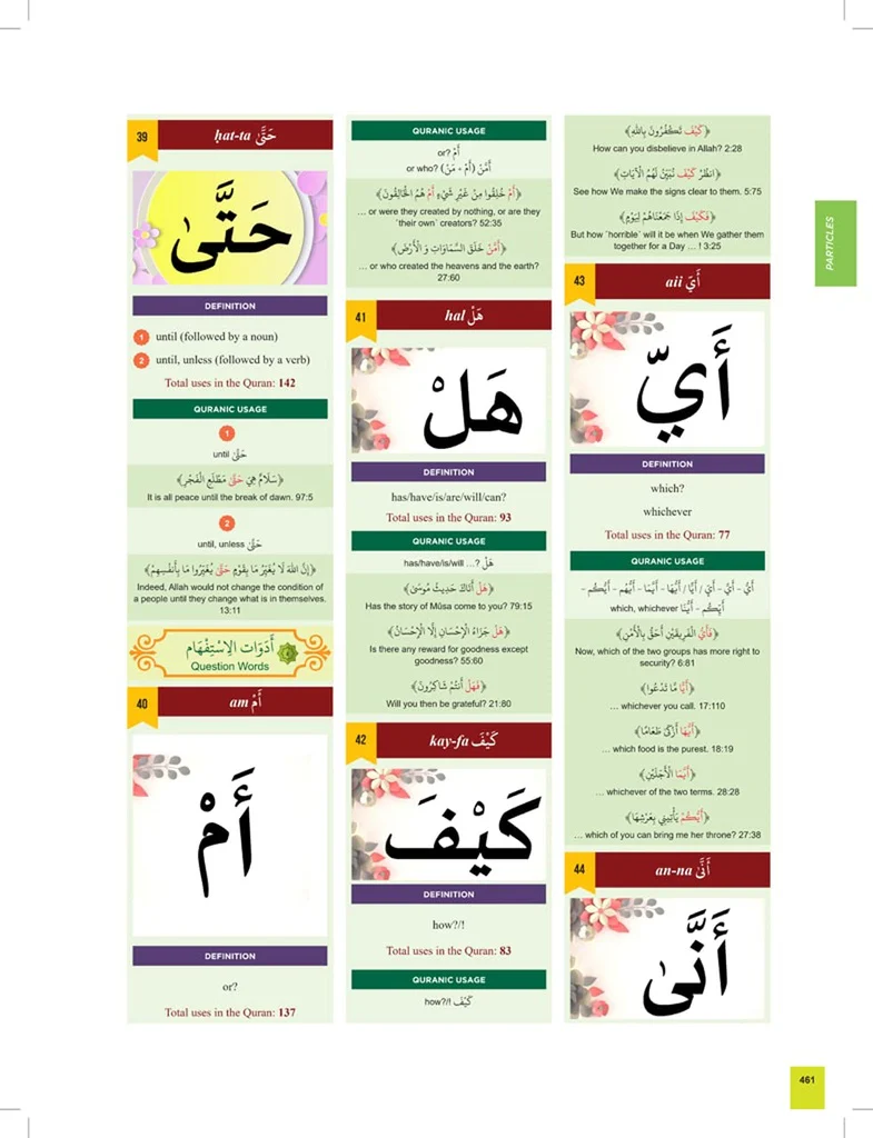 صورة المنتج 6