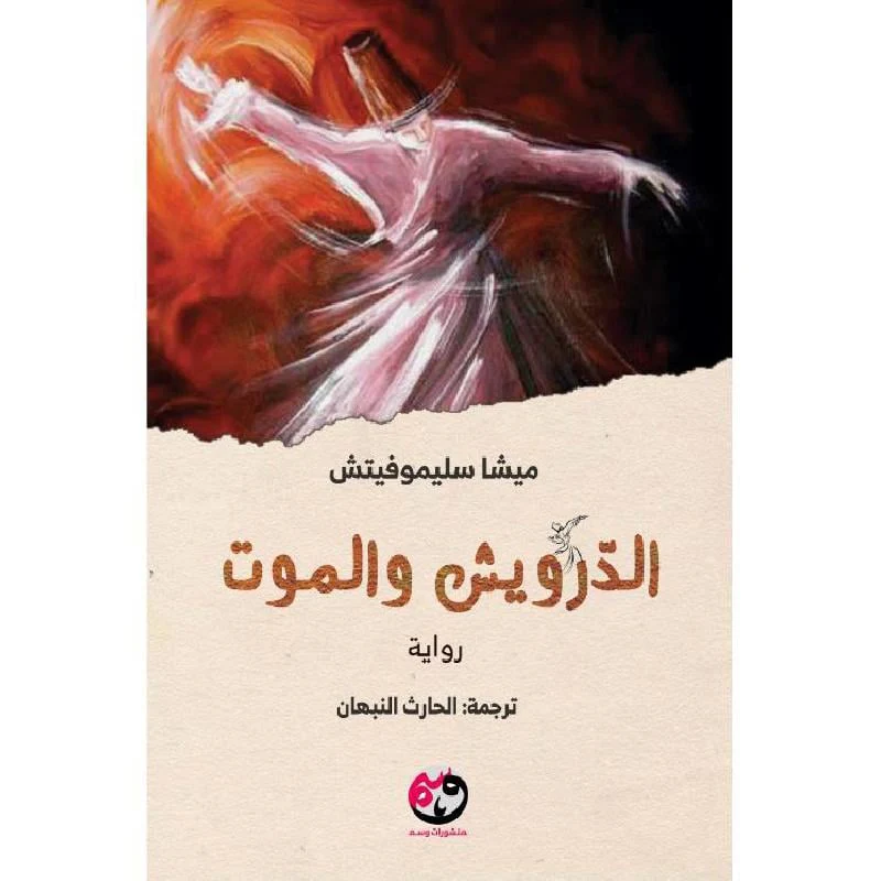 صورة المنتج 1