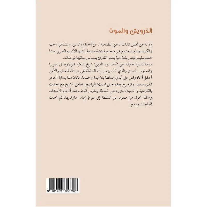 صورة المنتج 2