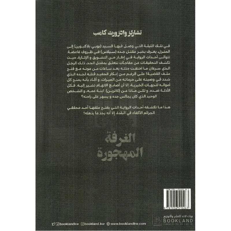 صورة المنتج 2