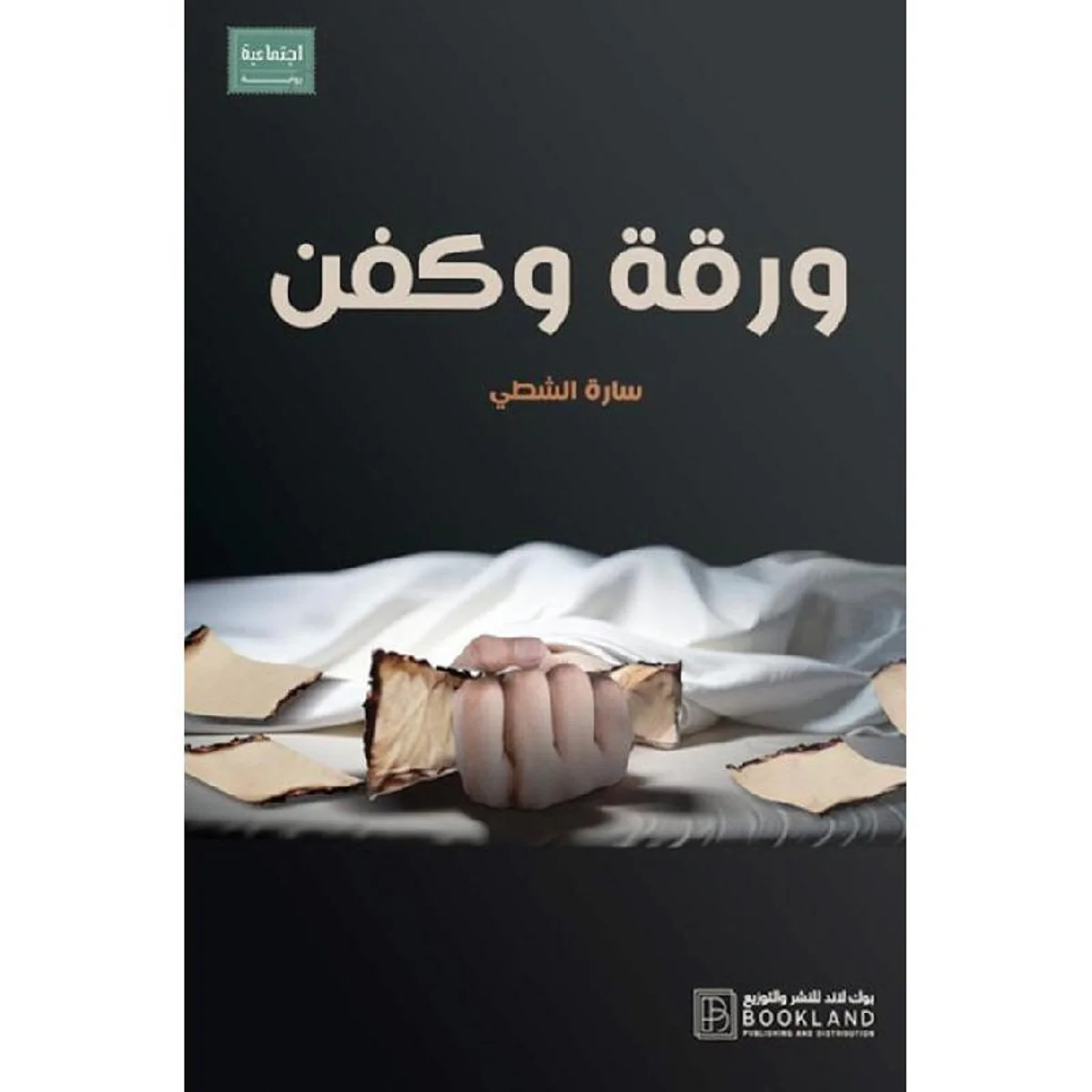 صورة المنتج 1