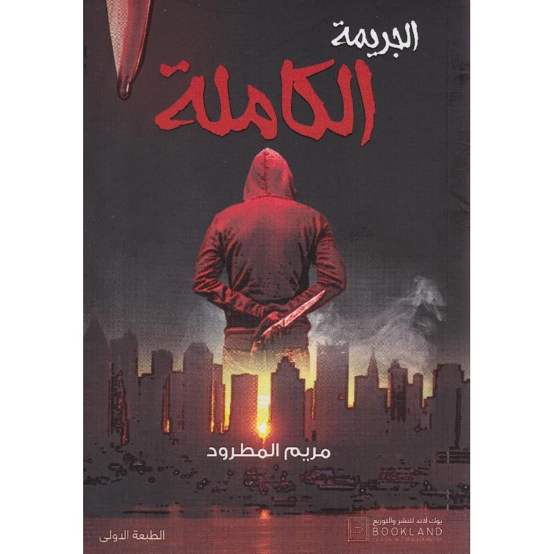 صورة المنتج 1