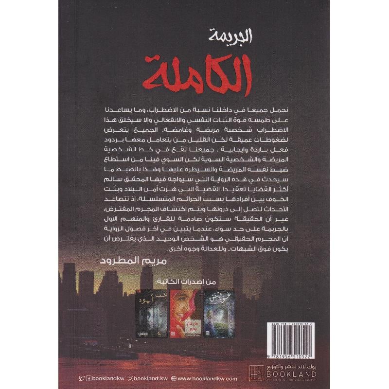 صورة المنتج 2
