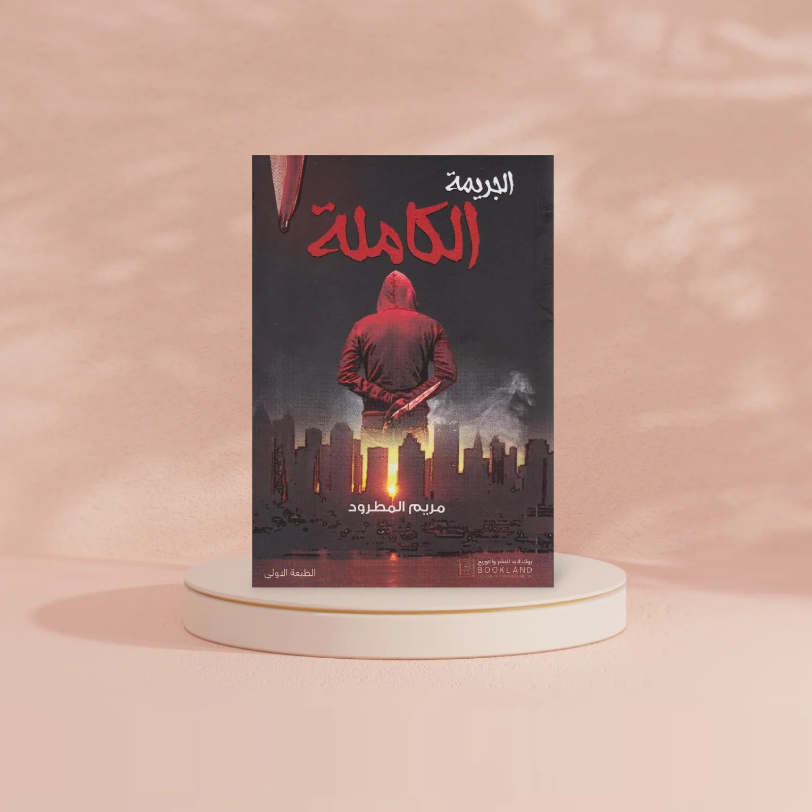 صورة المنتج 3