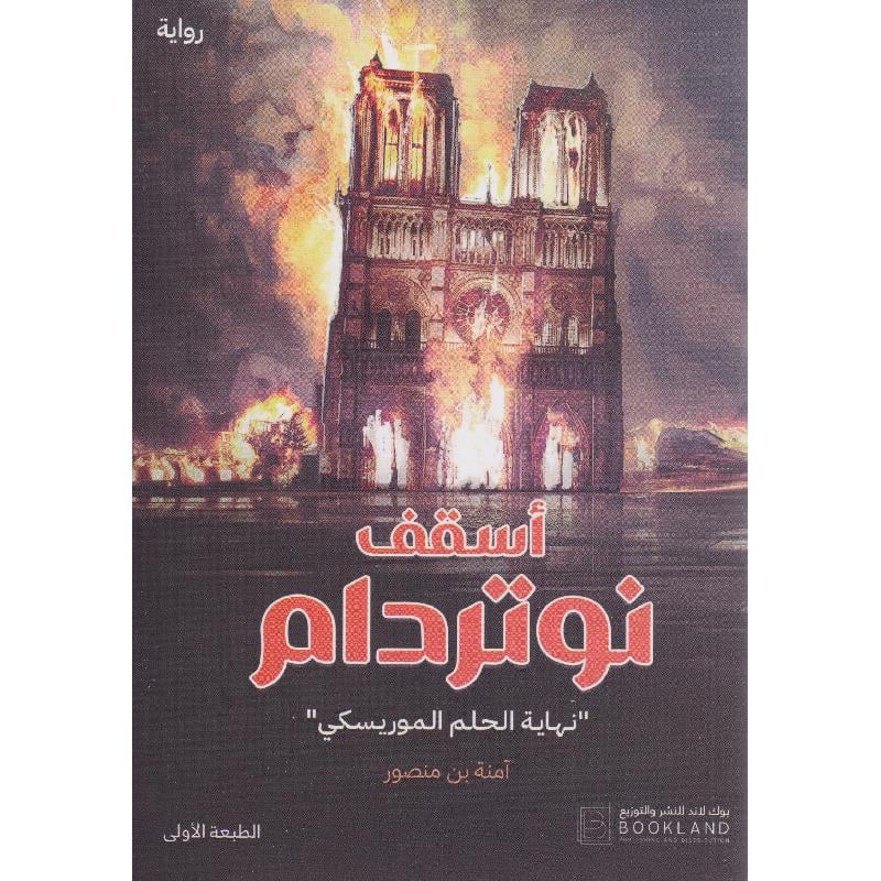 صورة المنتج 1