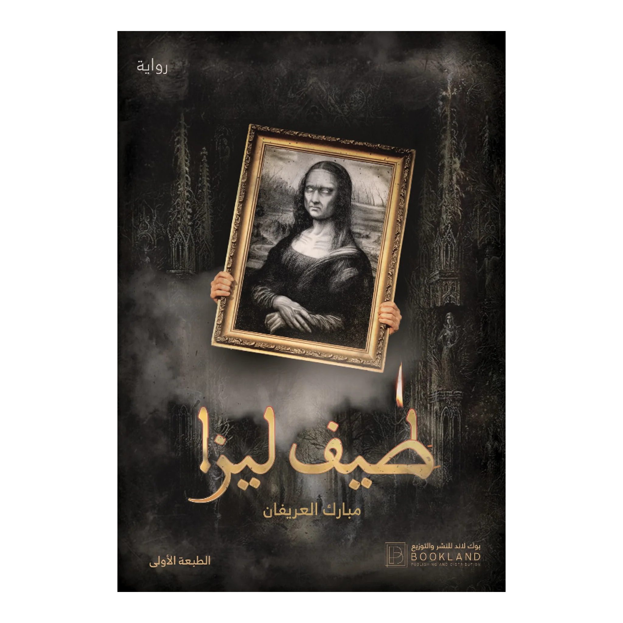 صورة المنتج 1