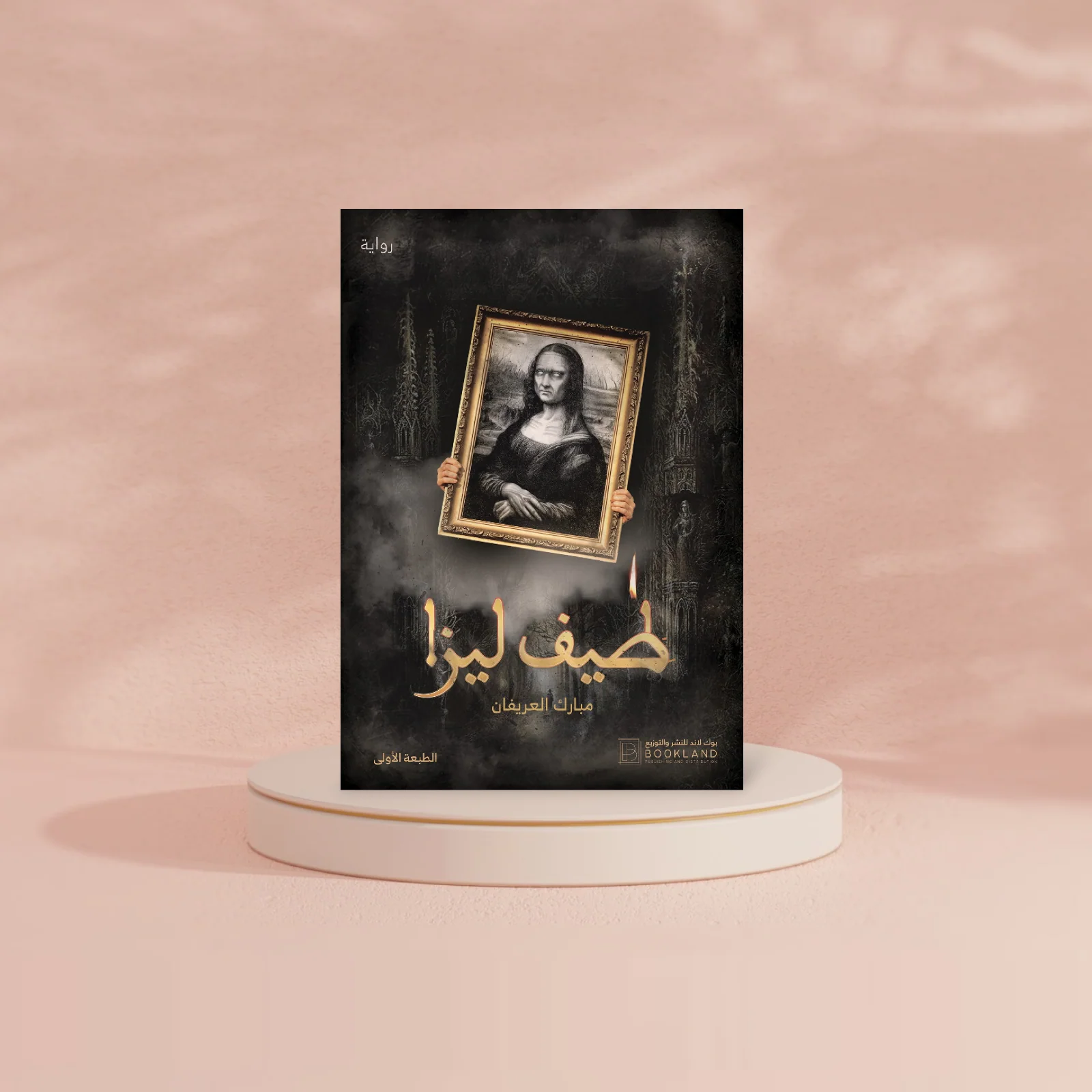 صورة المنتج 2