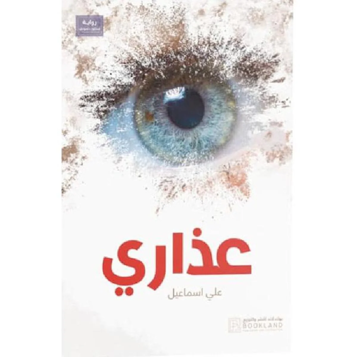 صورة المنتج 1