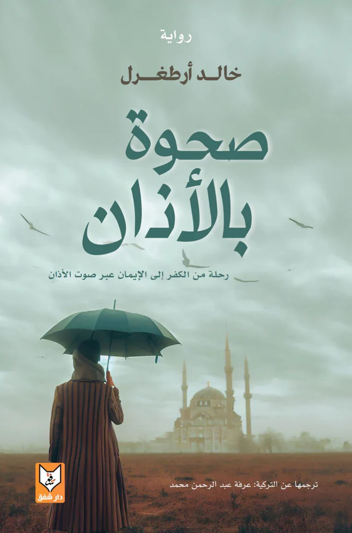 صورة المنتج 1