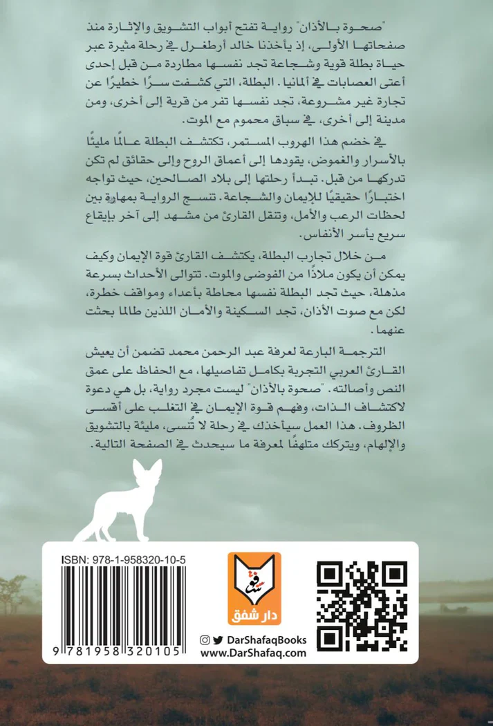 صورة المنتج 2