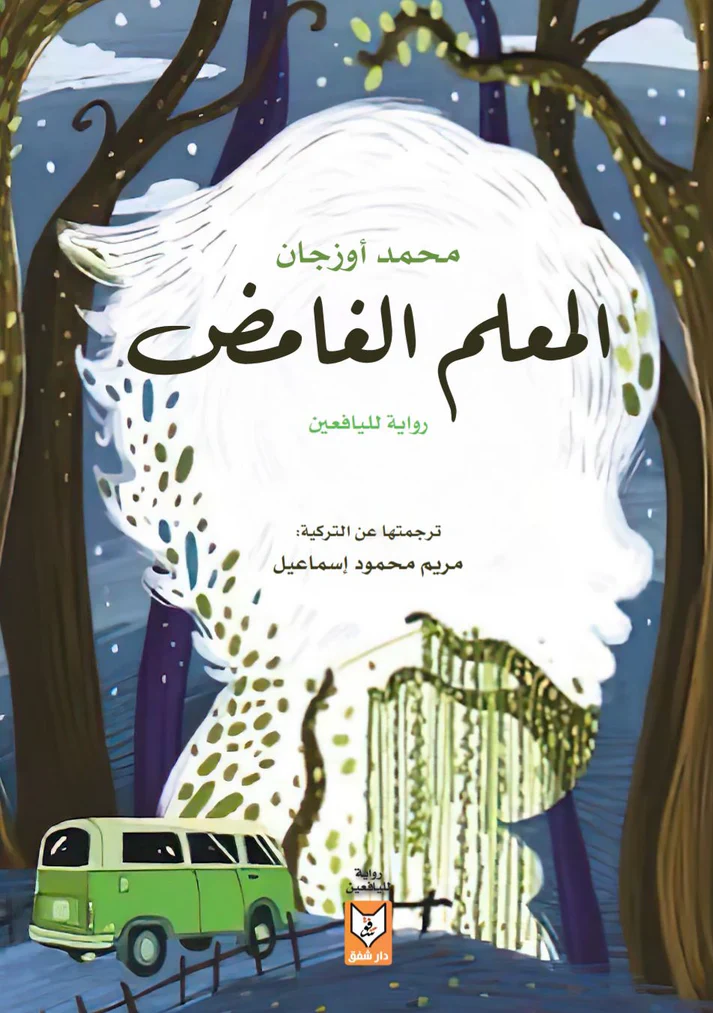 صورة المنتج 1
