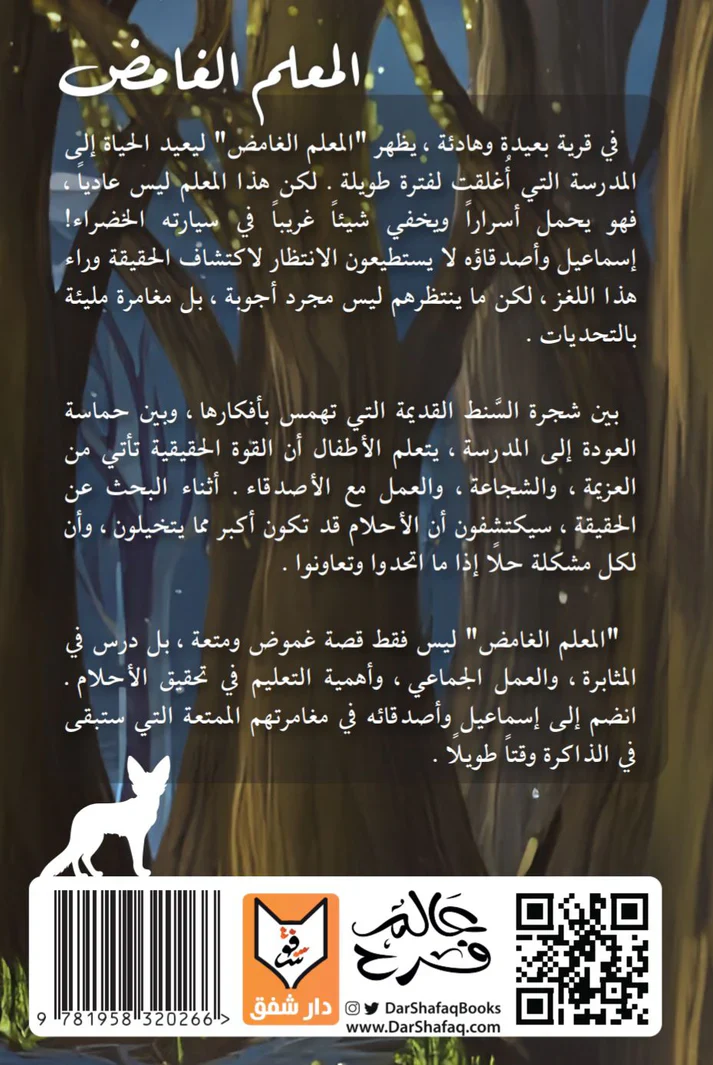 صورة المنتج 2