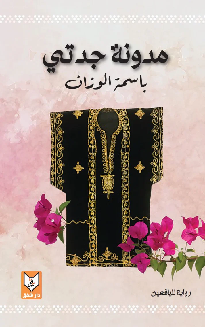 صورة المنتج 1