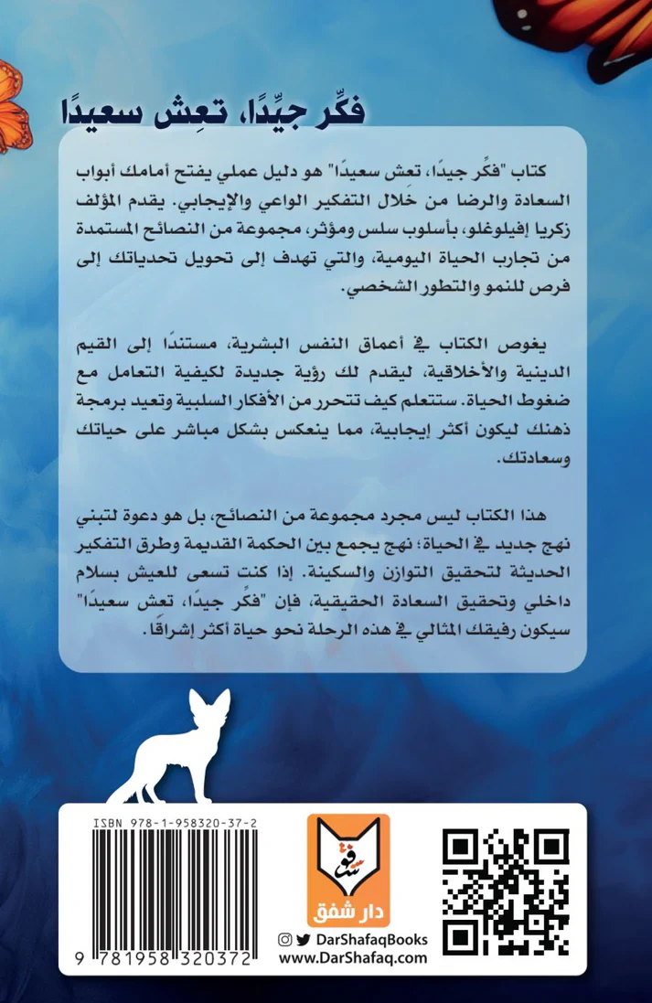 صورة المنتج 2