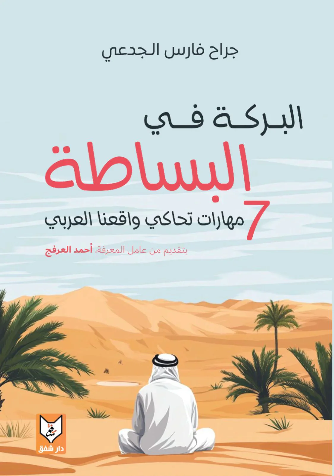 صورة مصغرة 1