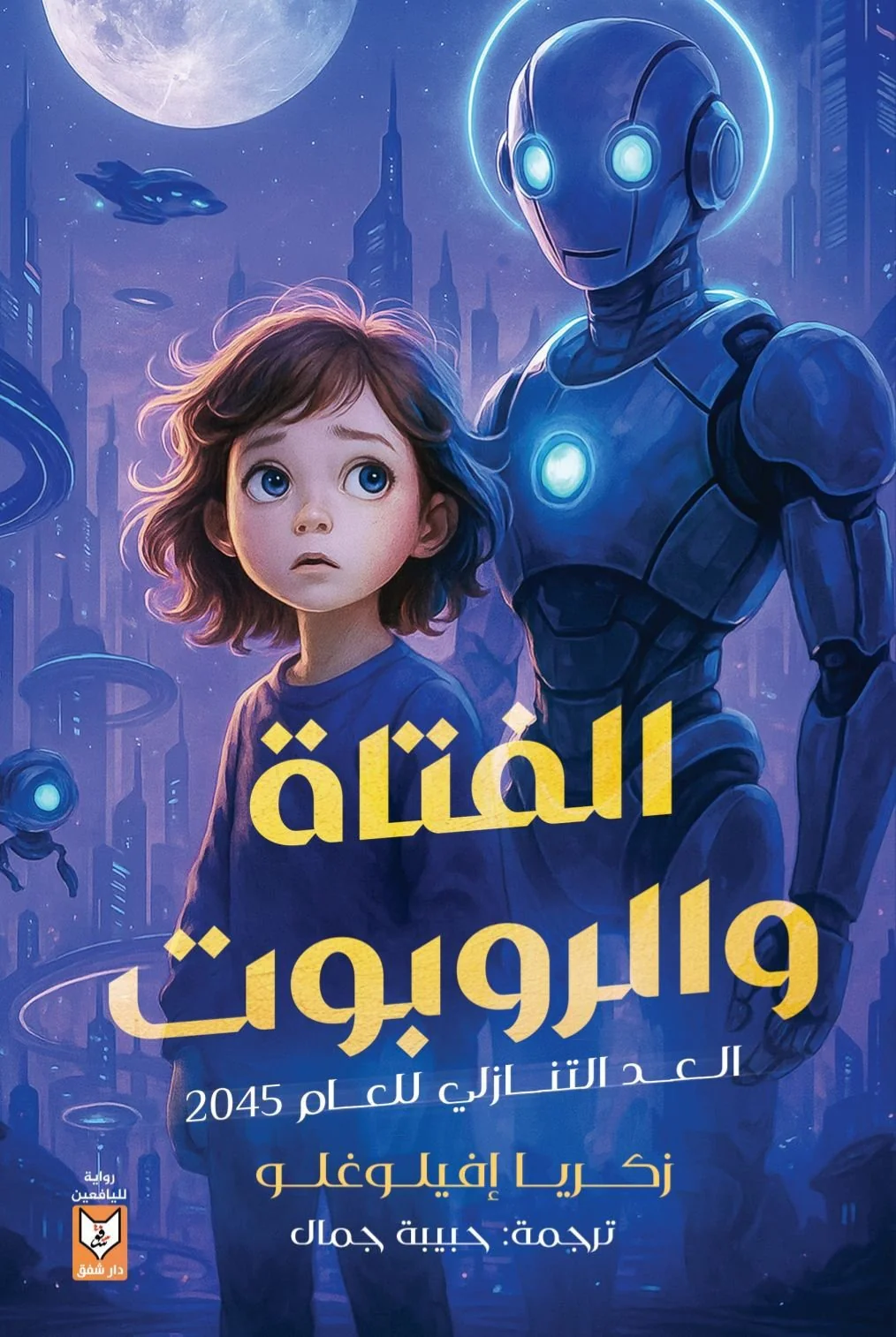 صورة المنتج 1