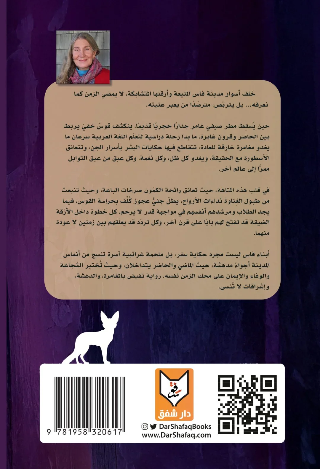 صورة المنتج 2