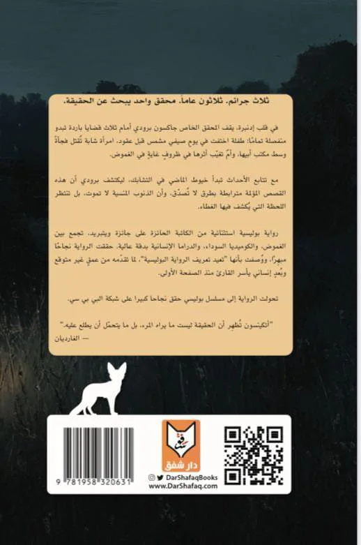صورة المنتج 2