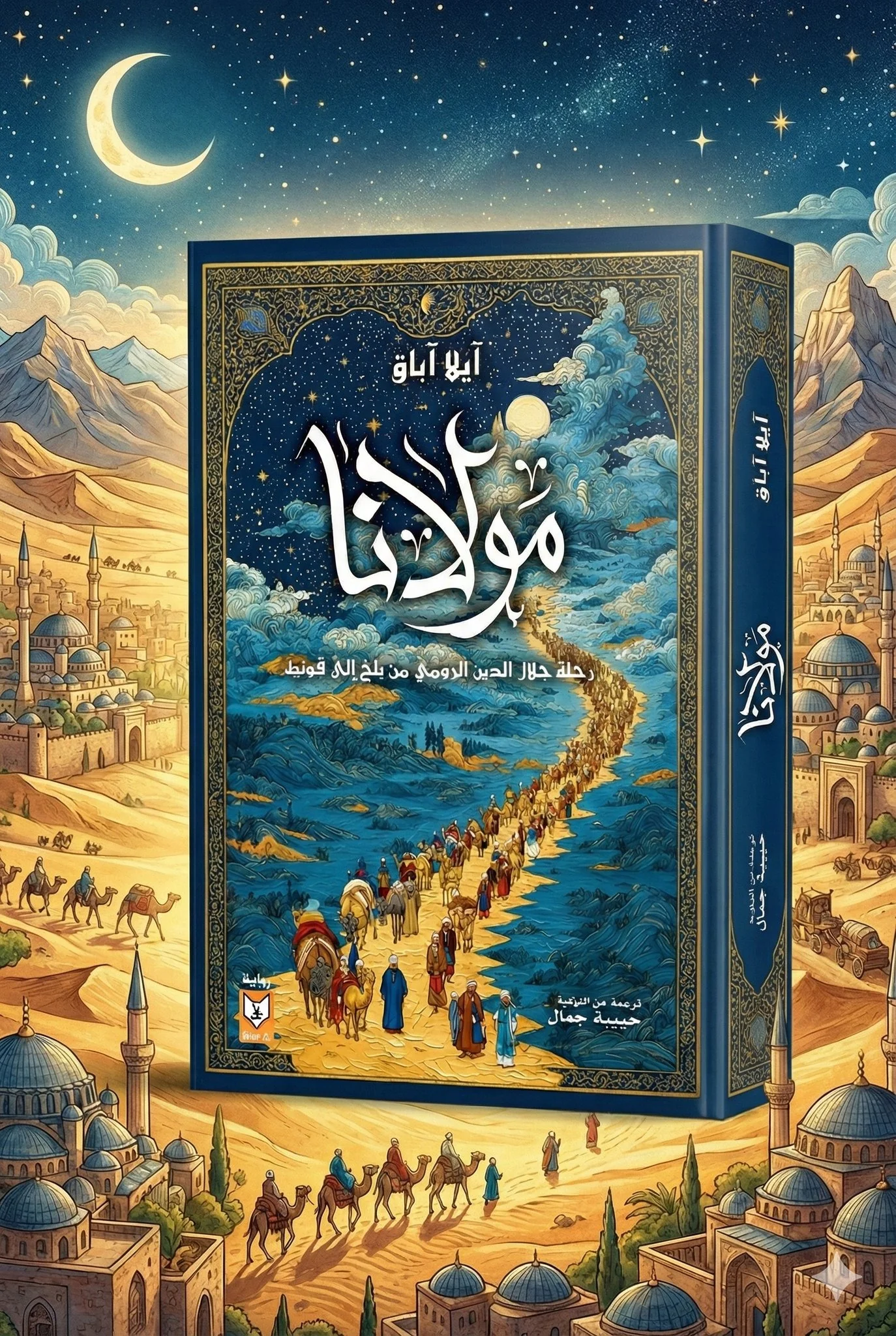 صورة المنتج 2