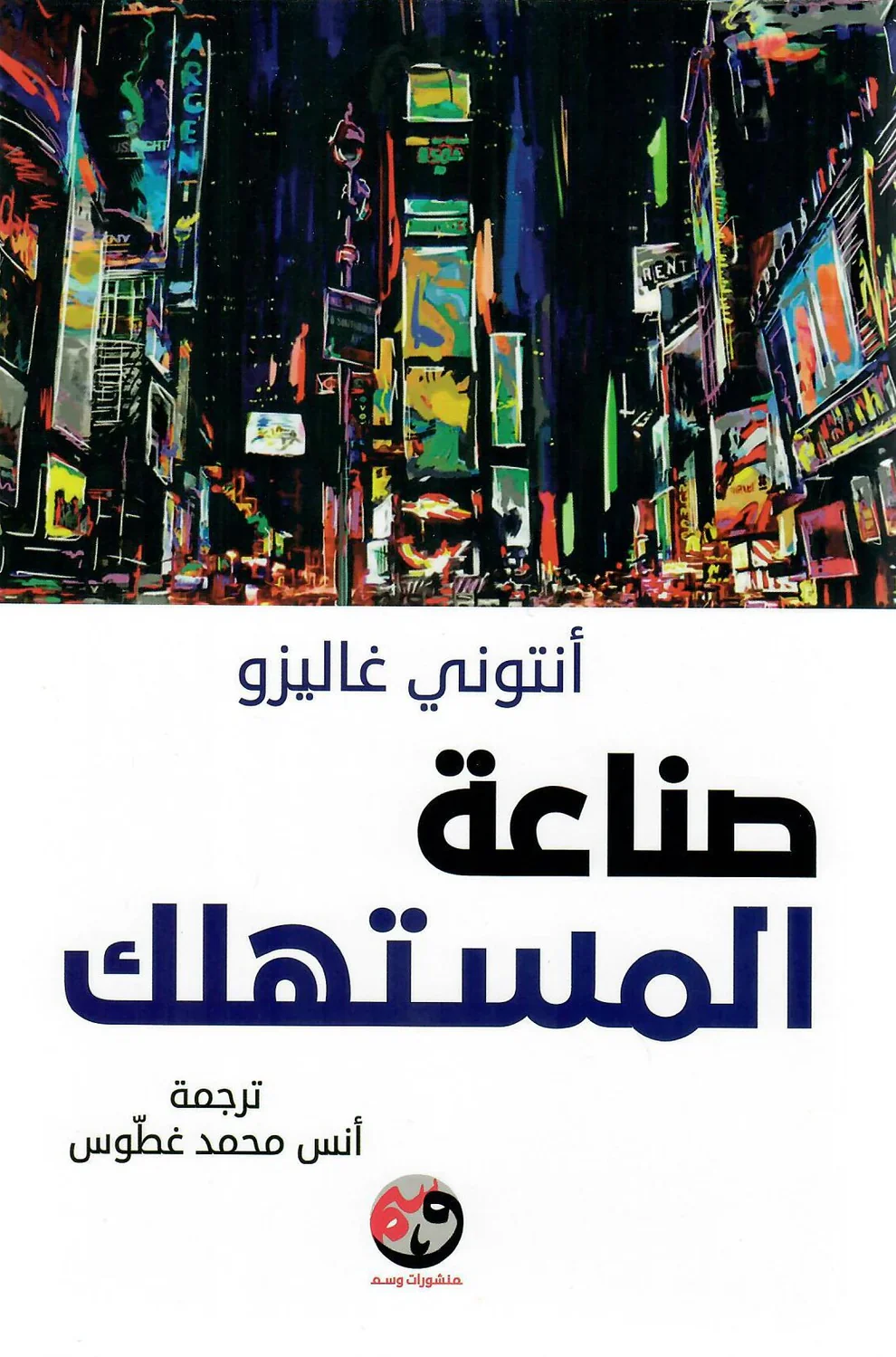 صورة المنتج 1