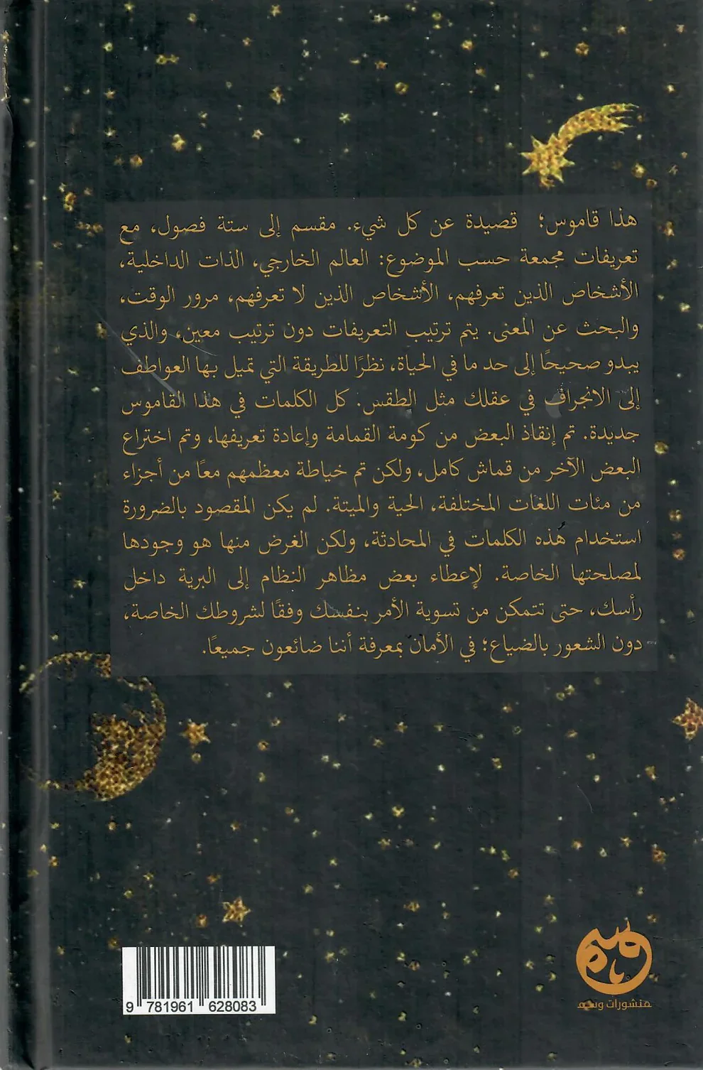 صورة المنتج 2