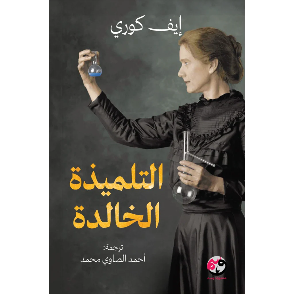 صورة المنتج 1