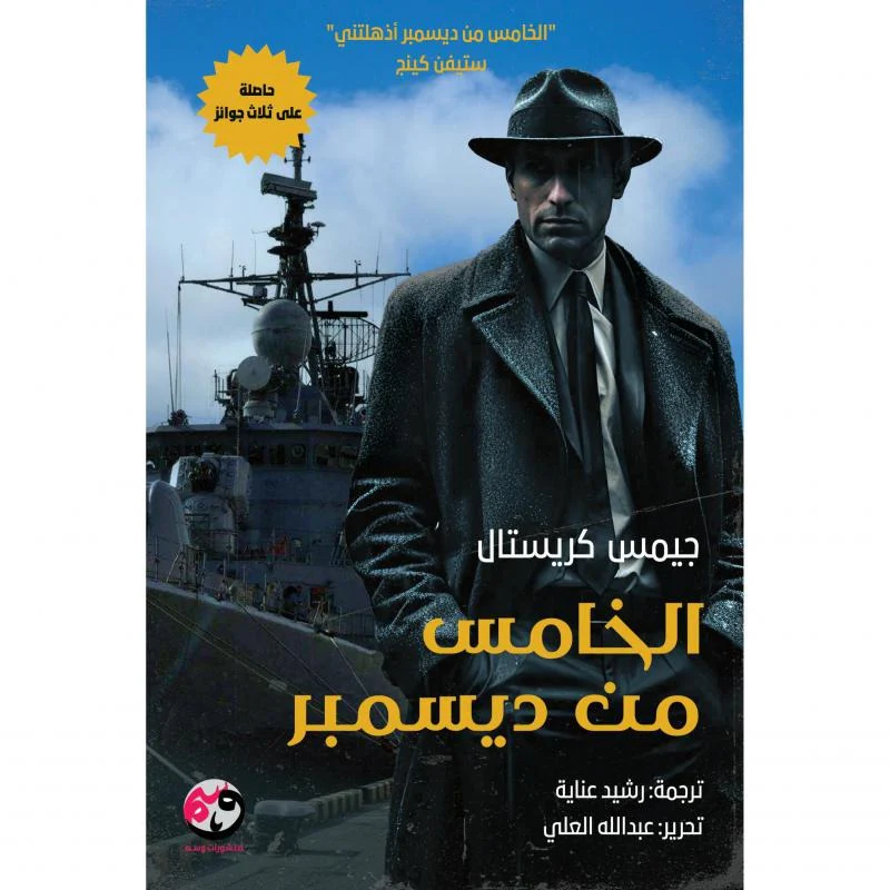 صورة المنتج 1