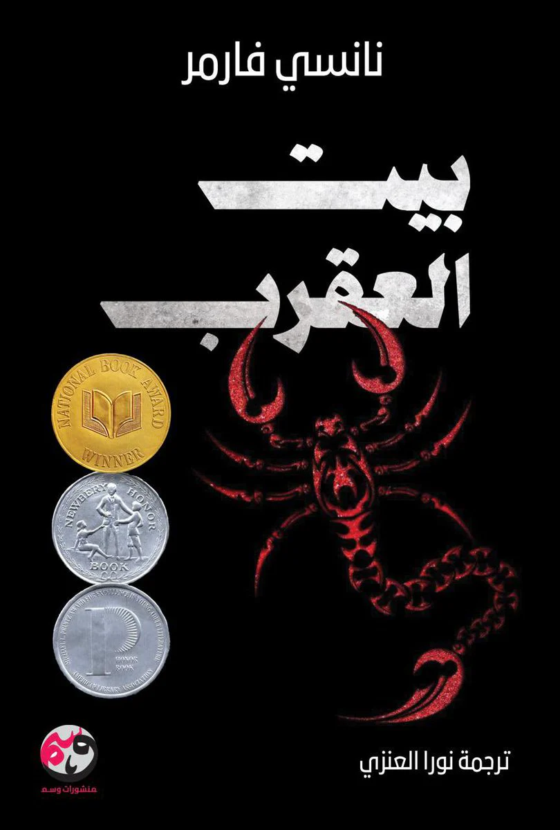 صورة المنتج 1