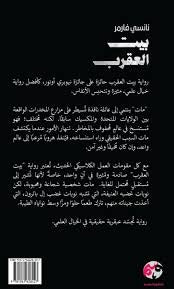 صورة المنتج 2