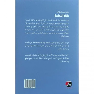 صورة المنتج 2