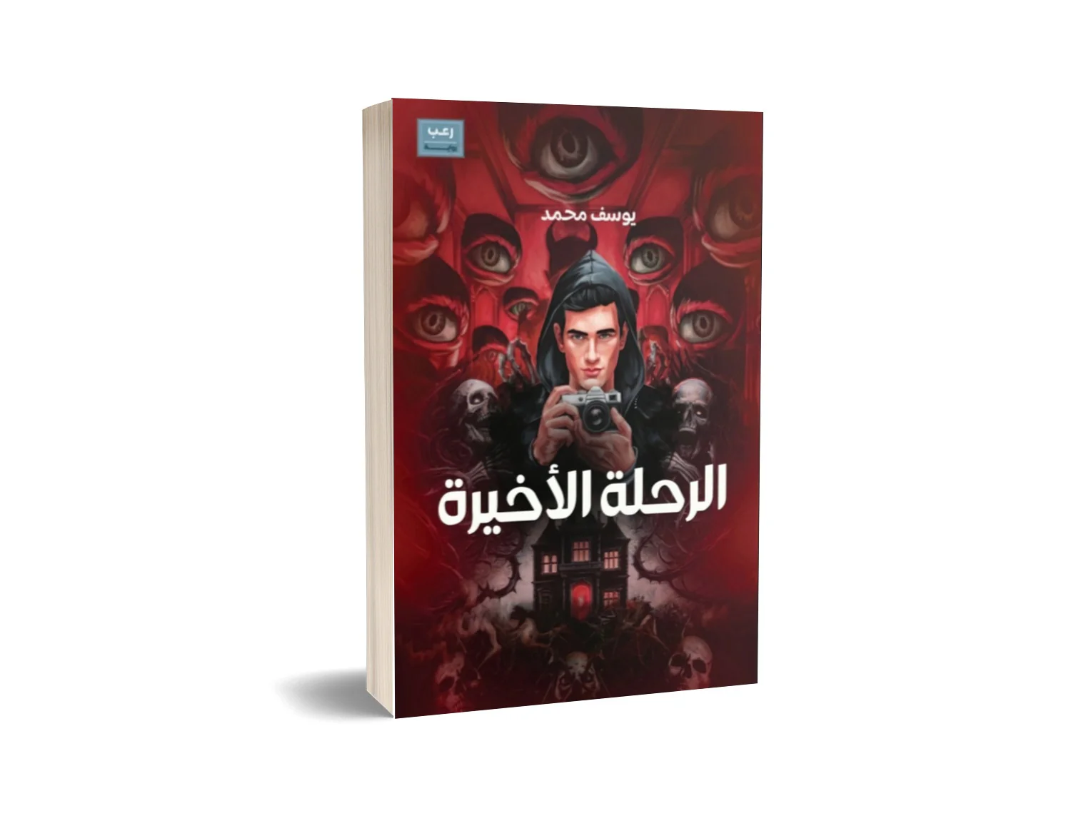 صورة المنتج 1