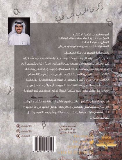 صورة المنتج 2