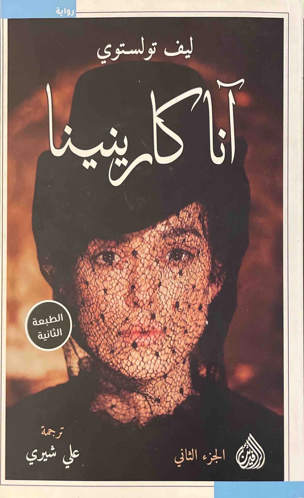 صورة المنتج 2